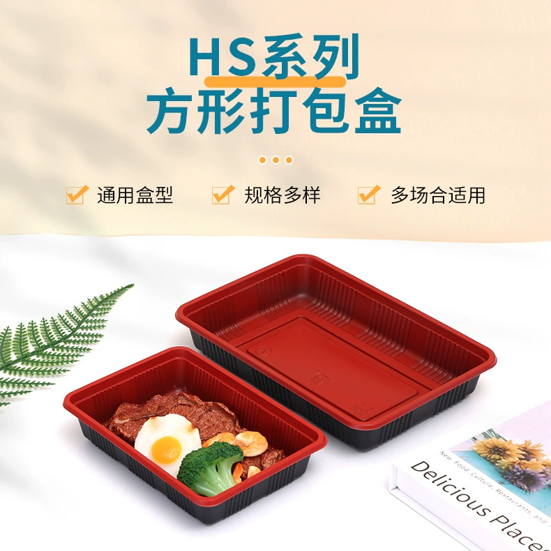 HS方盒系列