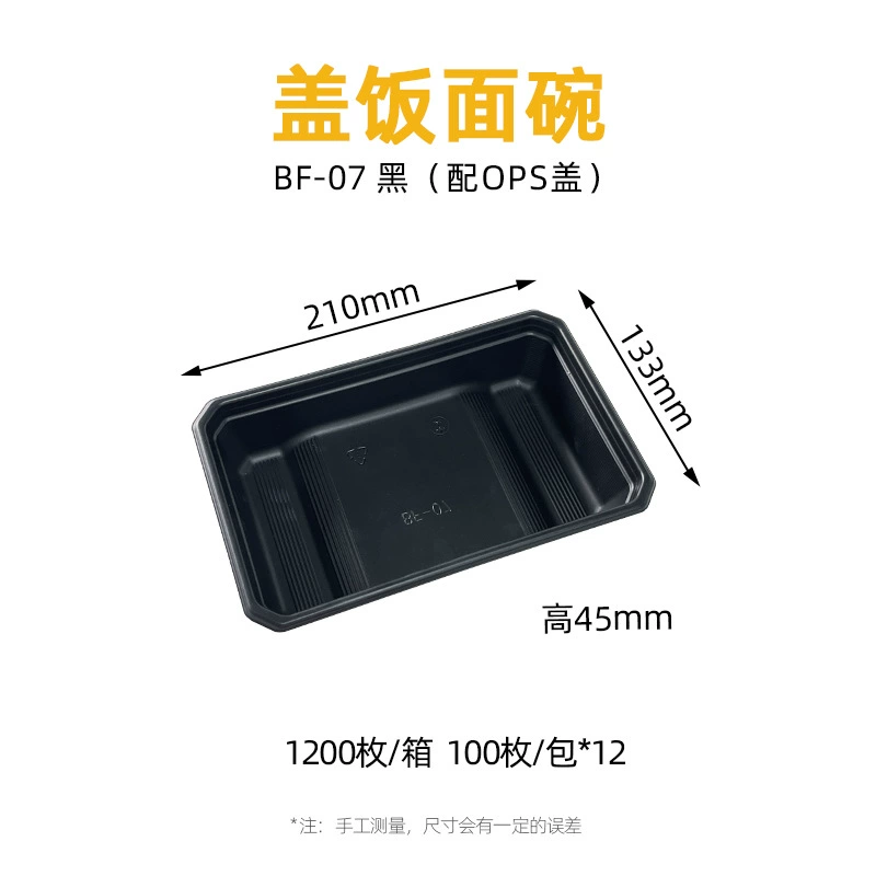 BF Series