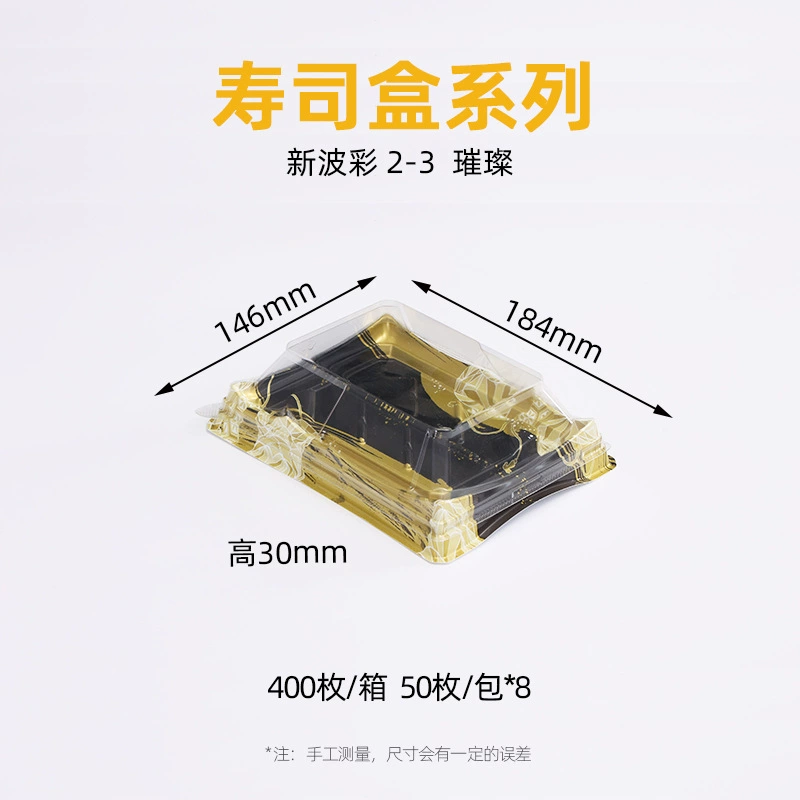 新波彩系列