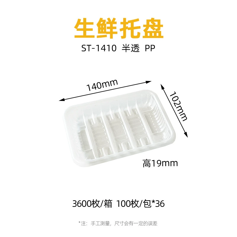 Semi-transparent fresh produce tray