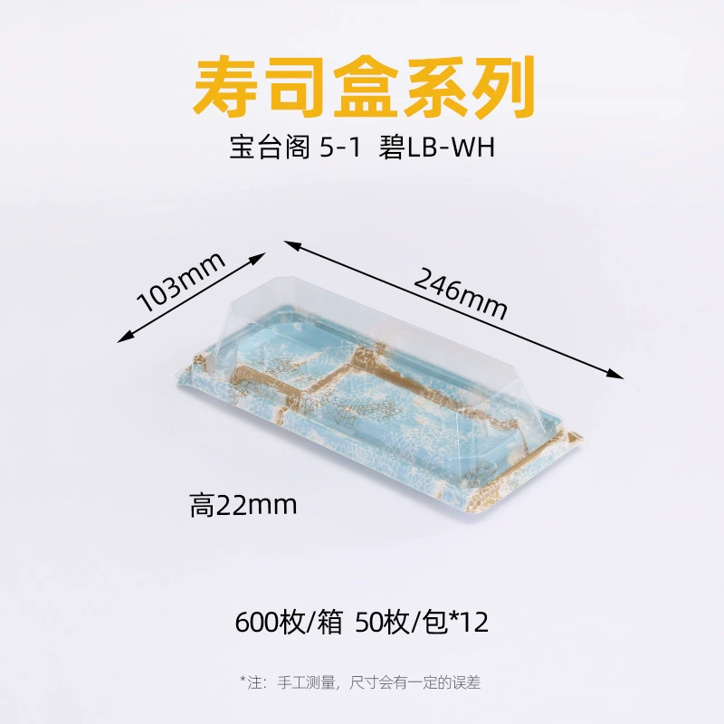 The Baotai Pavilion series