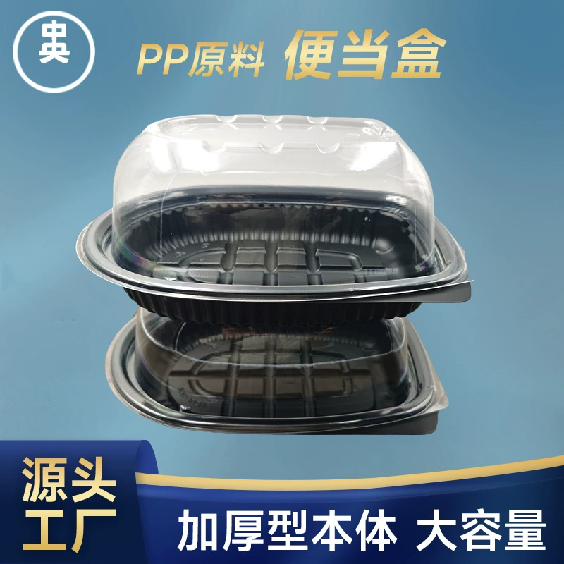 KR-2518 Roast chicken box