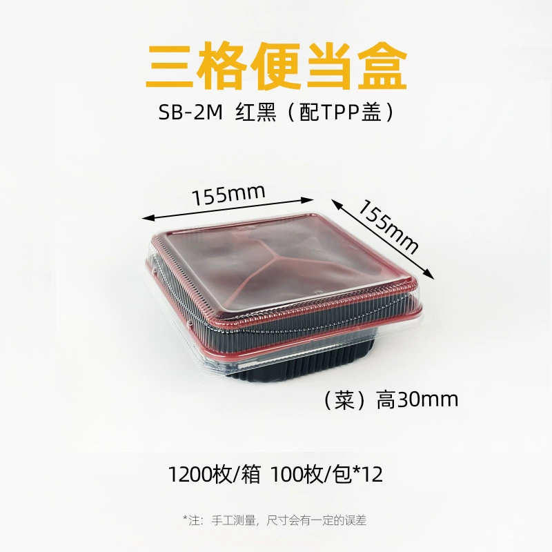 SB-2M