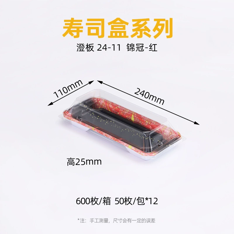 澄板系列