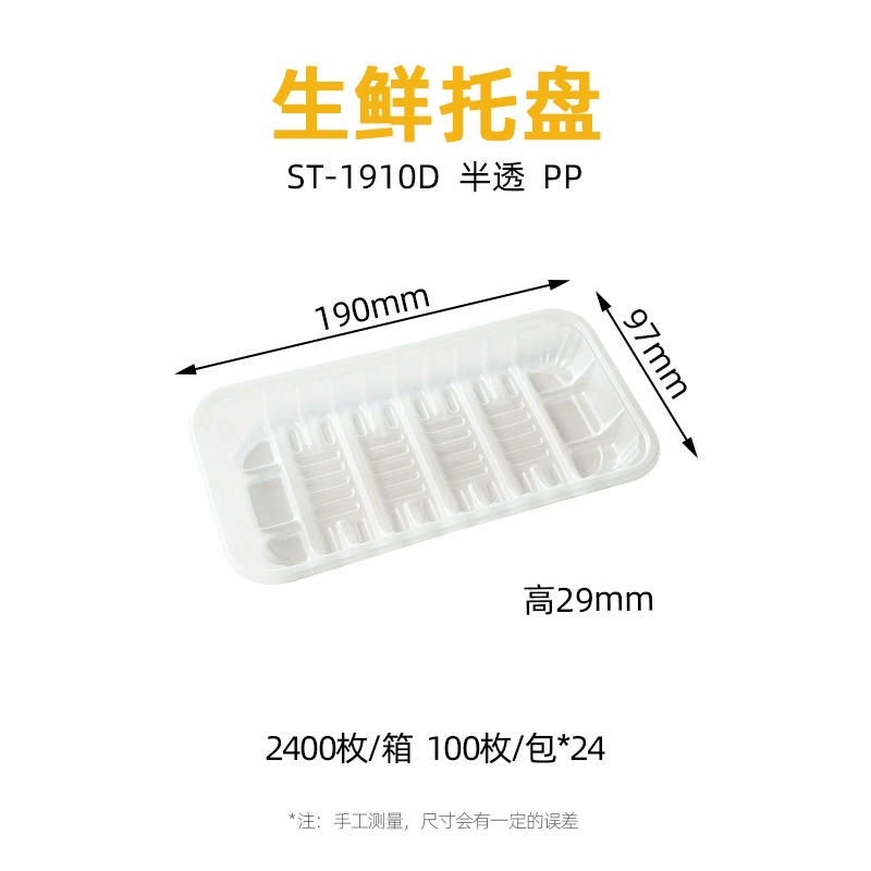 Semi-transparent fresh produce tray