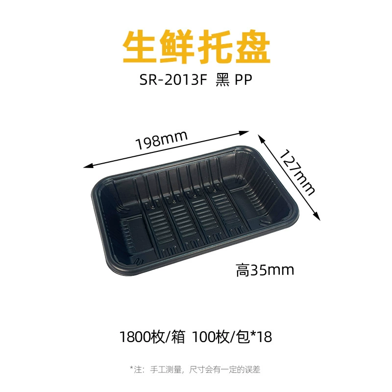 Black fresh produce tray