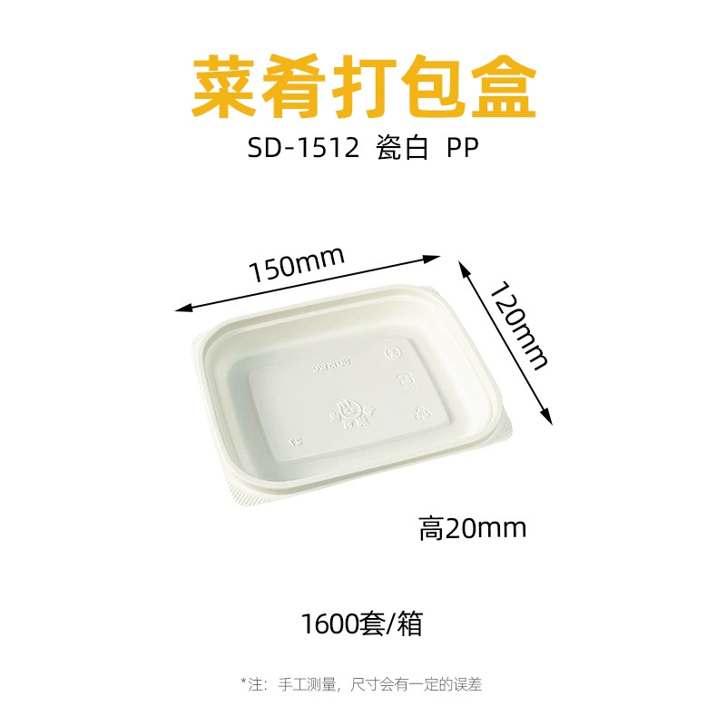 SD Series