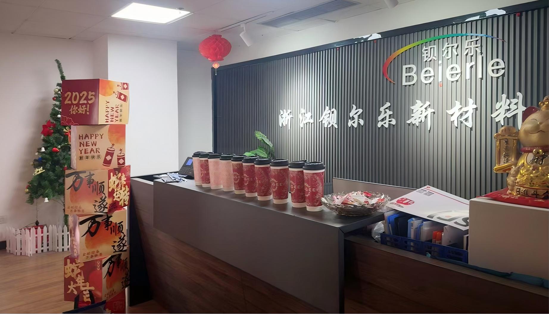 公司简介