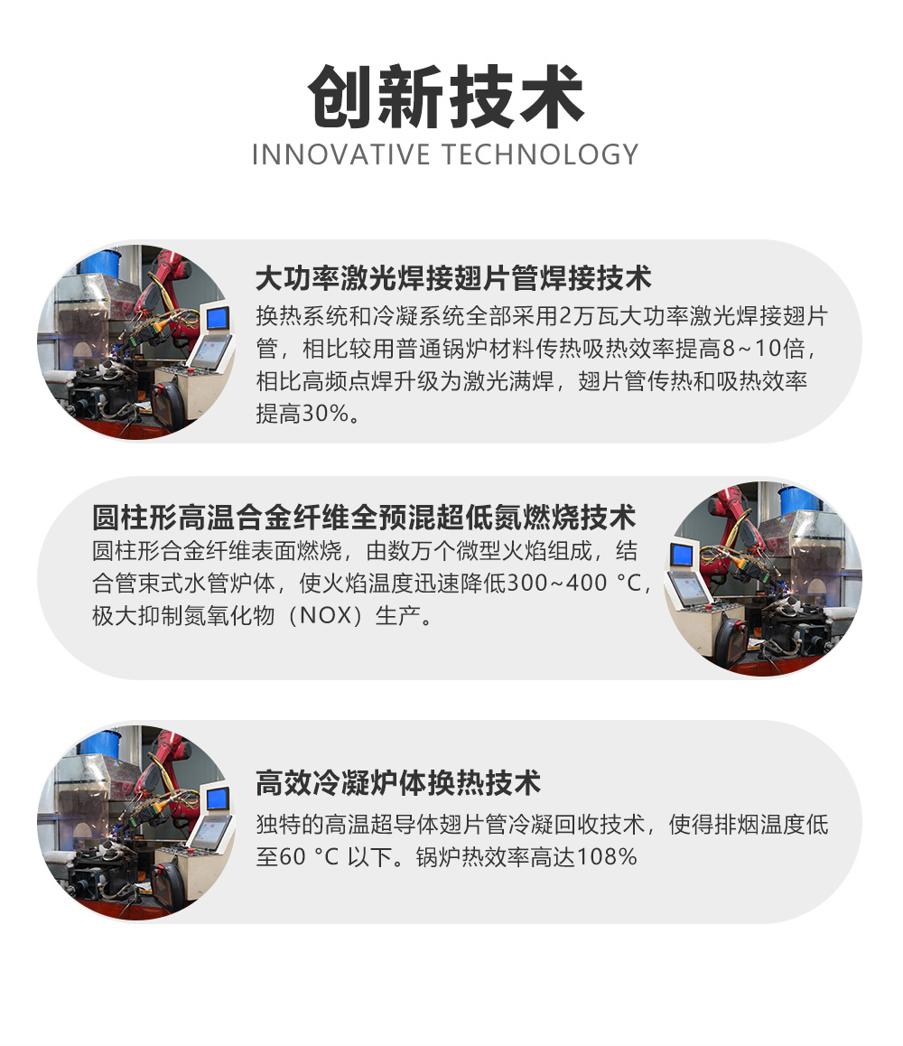 汉绿能蒸汽发生器