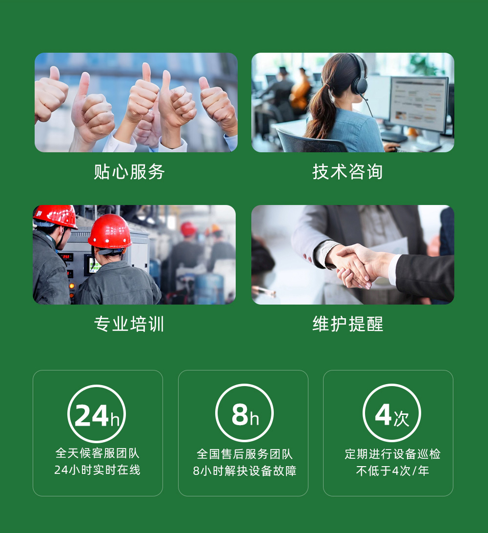 汉绿能蒸汽发生器