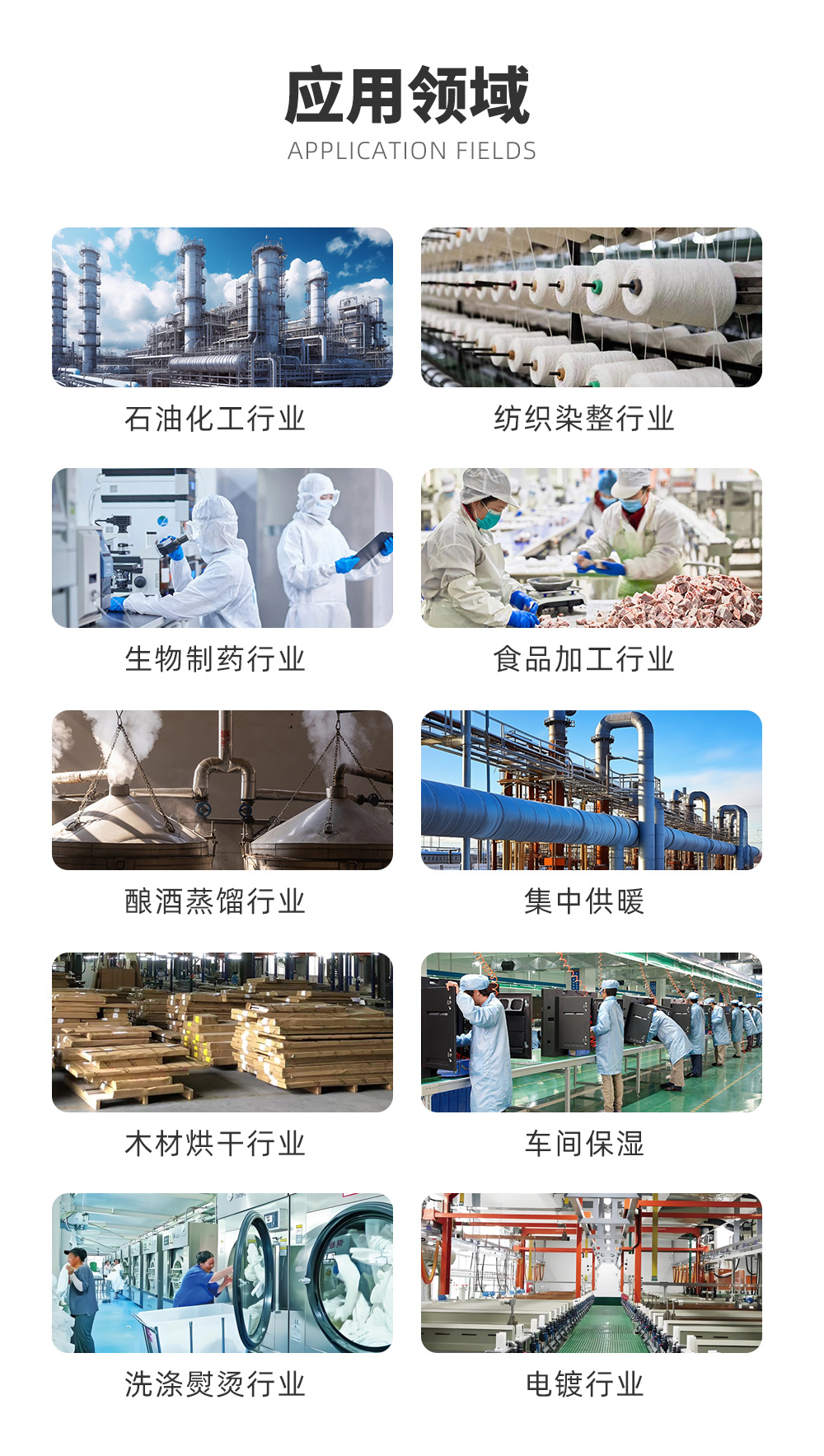 汉绿能蒸汽发生器