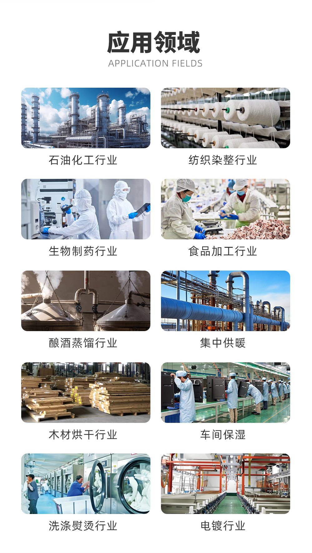 汉绿能蒸汽发生器