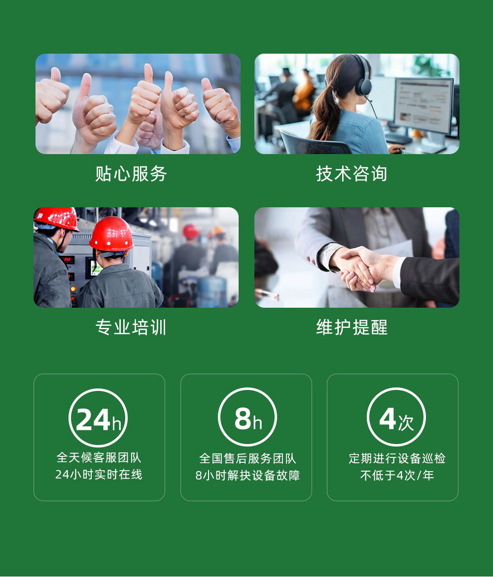 汉绿能蒸汽发生器