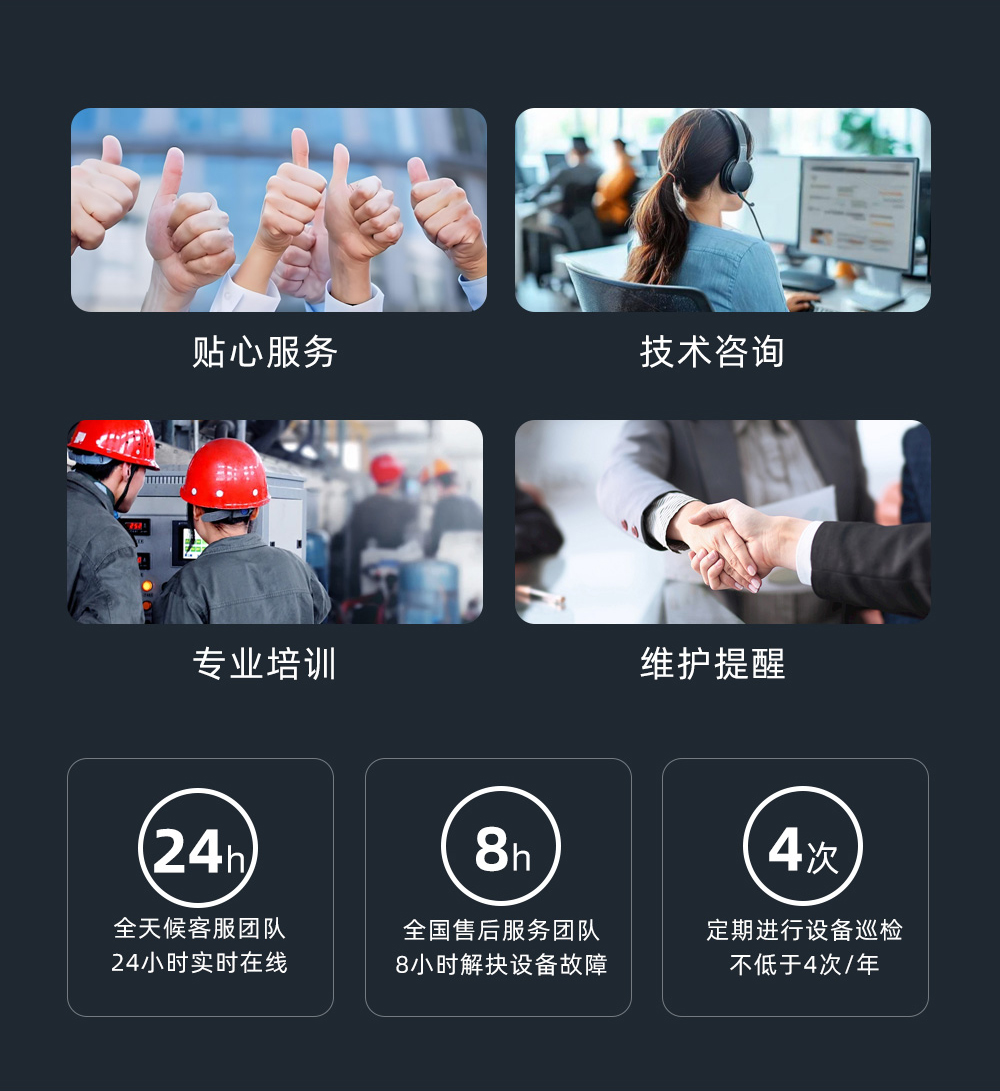 汉绿能蒸汽发生器