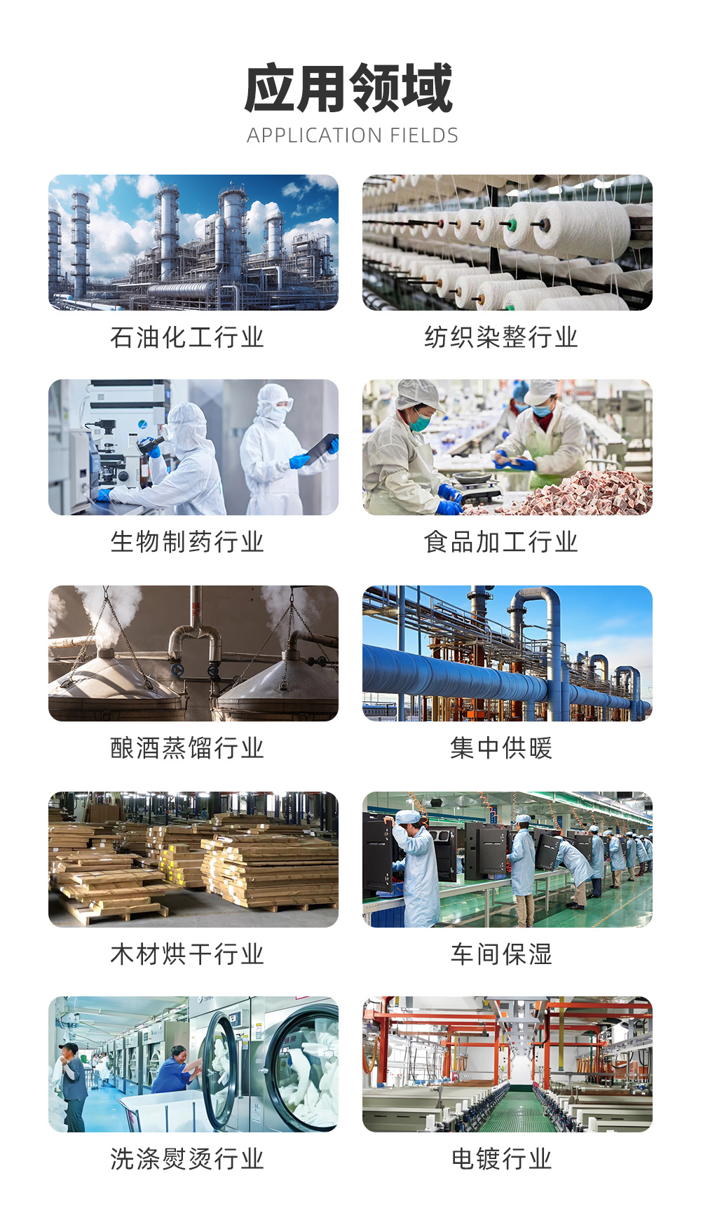 汉绿能蒸汽发生器