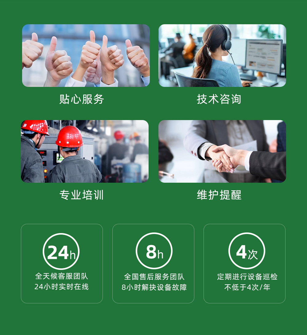 汉绿能蒸汽发生器