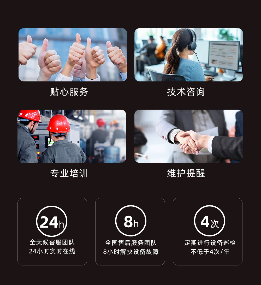 汉绿能蒸汽发生器