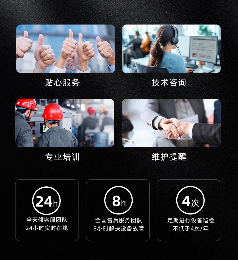 汉绿能蒸汽发生器