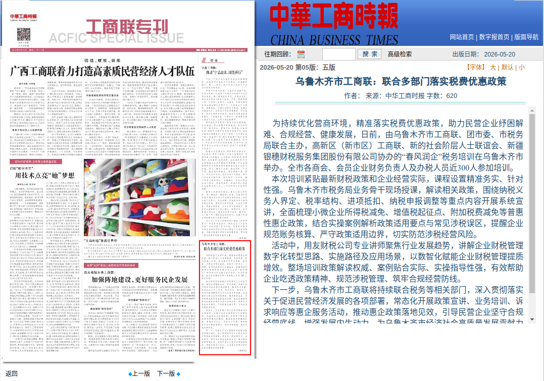 微信图片_20260520112746_1120_6