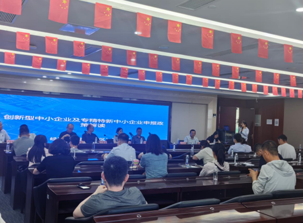 《民营经济促进法》实施周年优化营商环境座谈会暨“企业家日”活动将在经开区举办