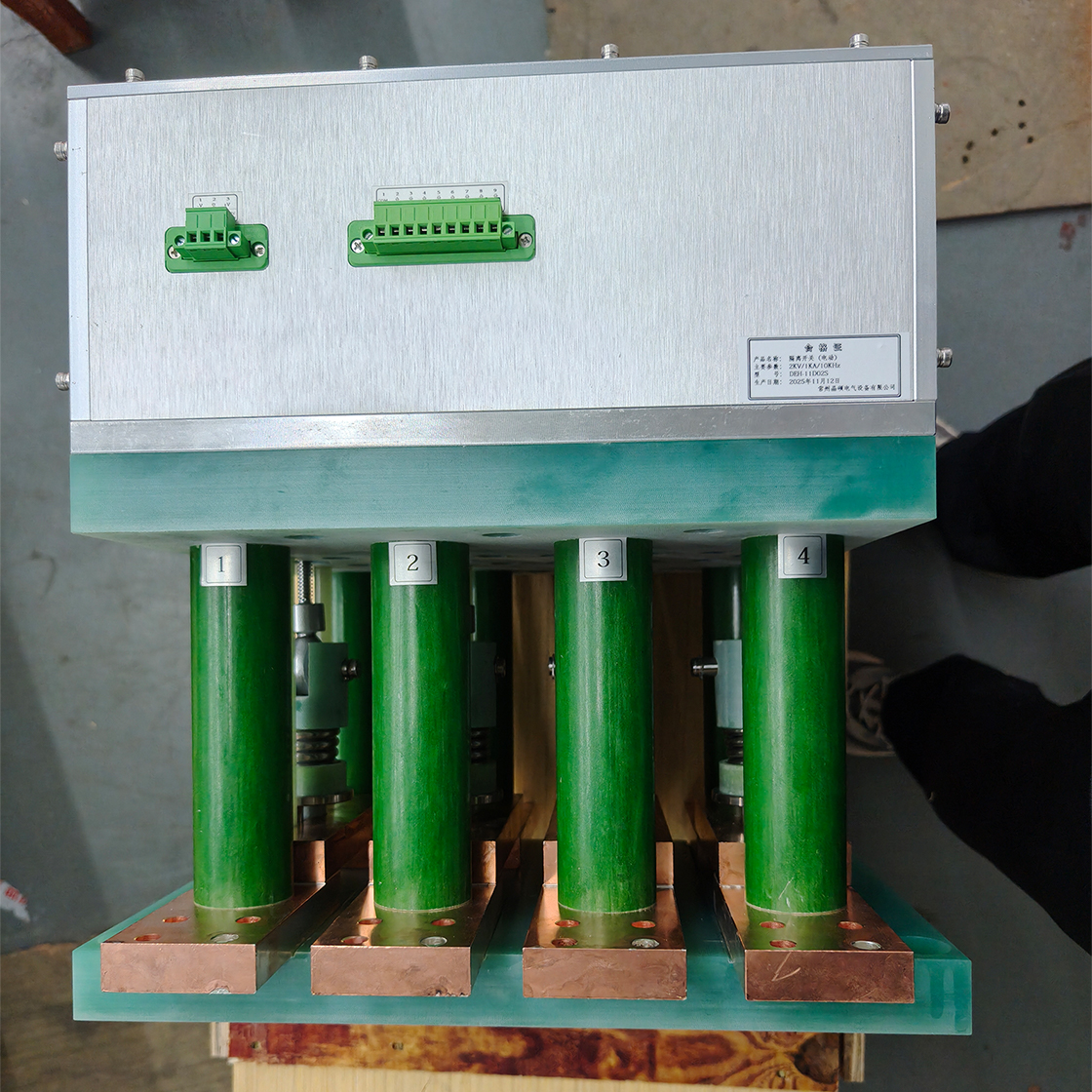 智能电动隔离开关