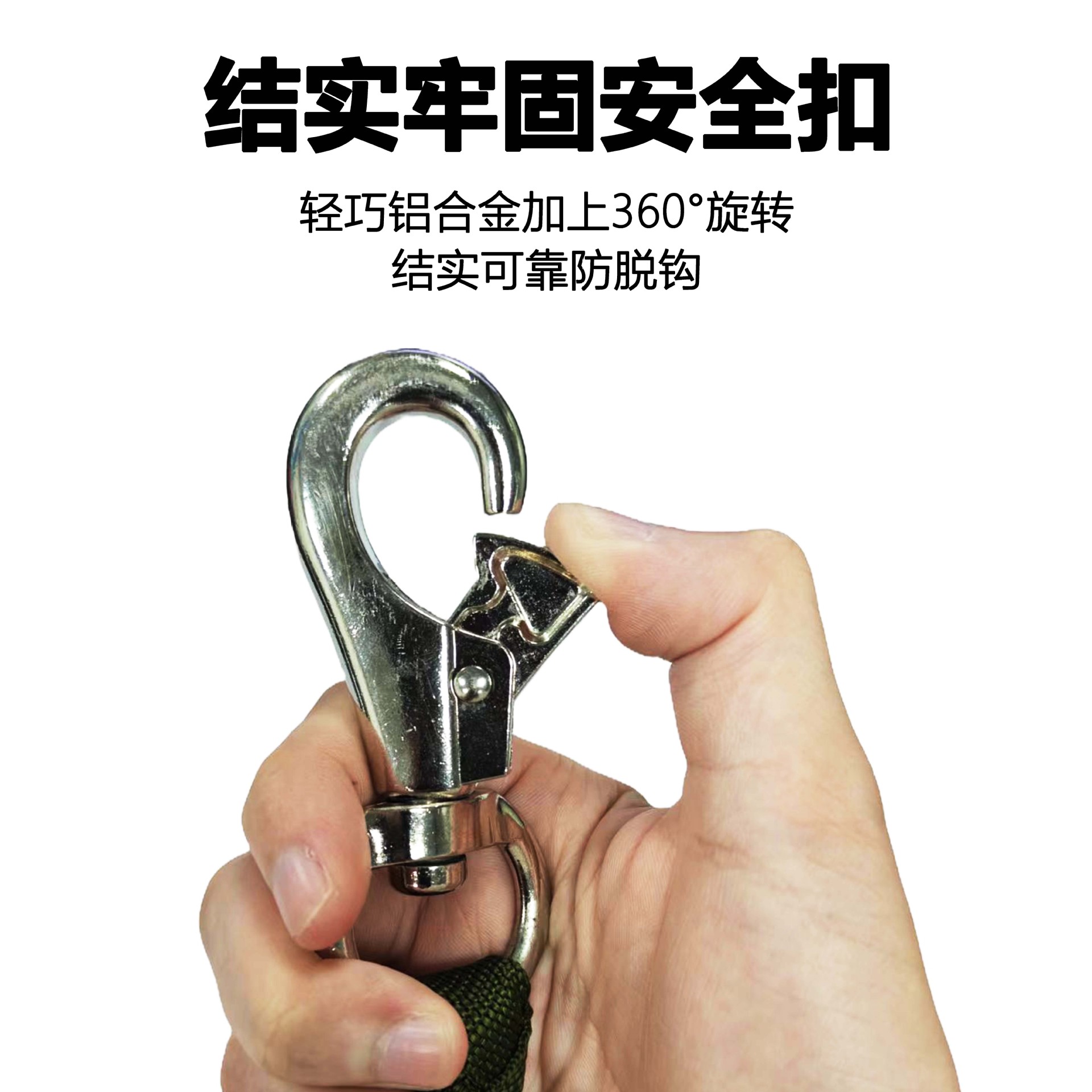 Extra strong large dog leash