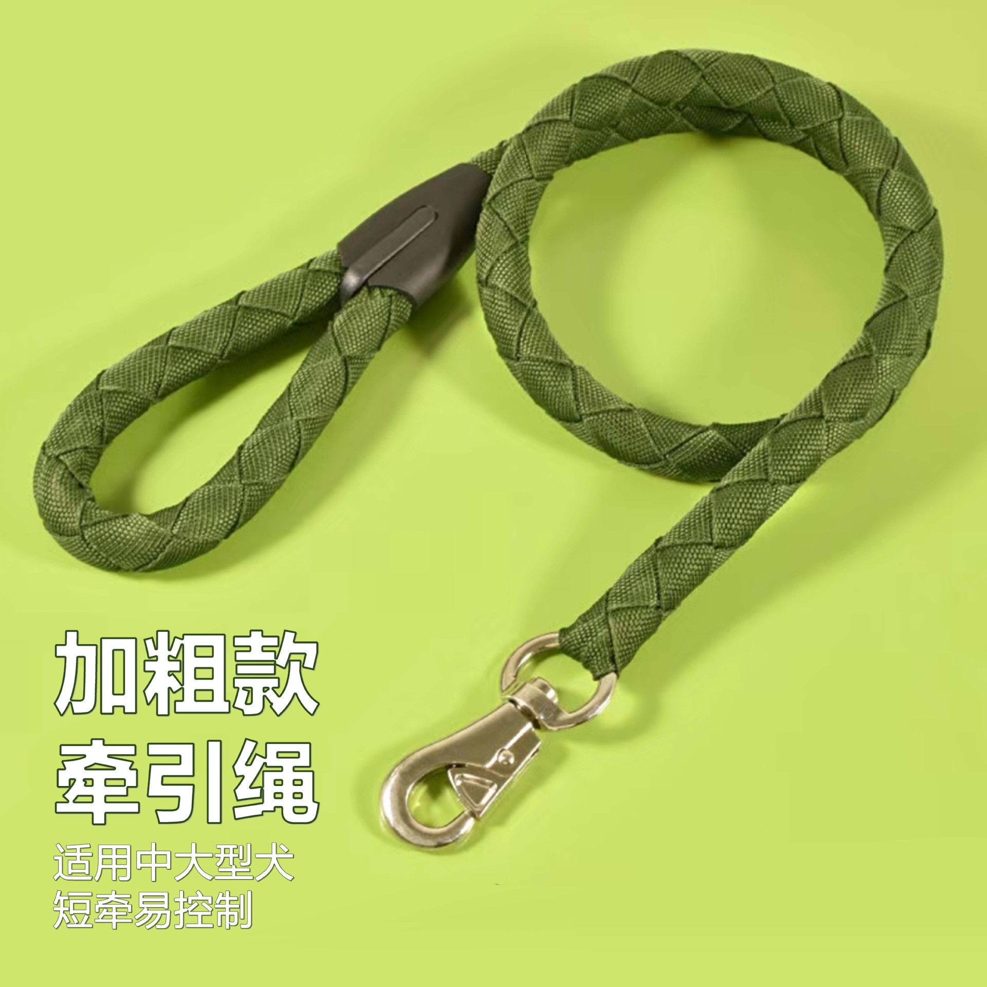 Extra strong large dog leash