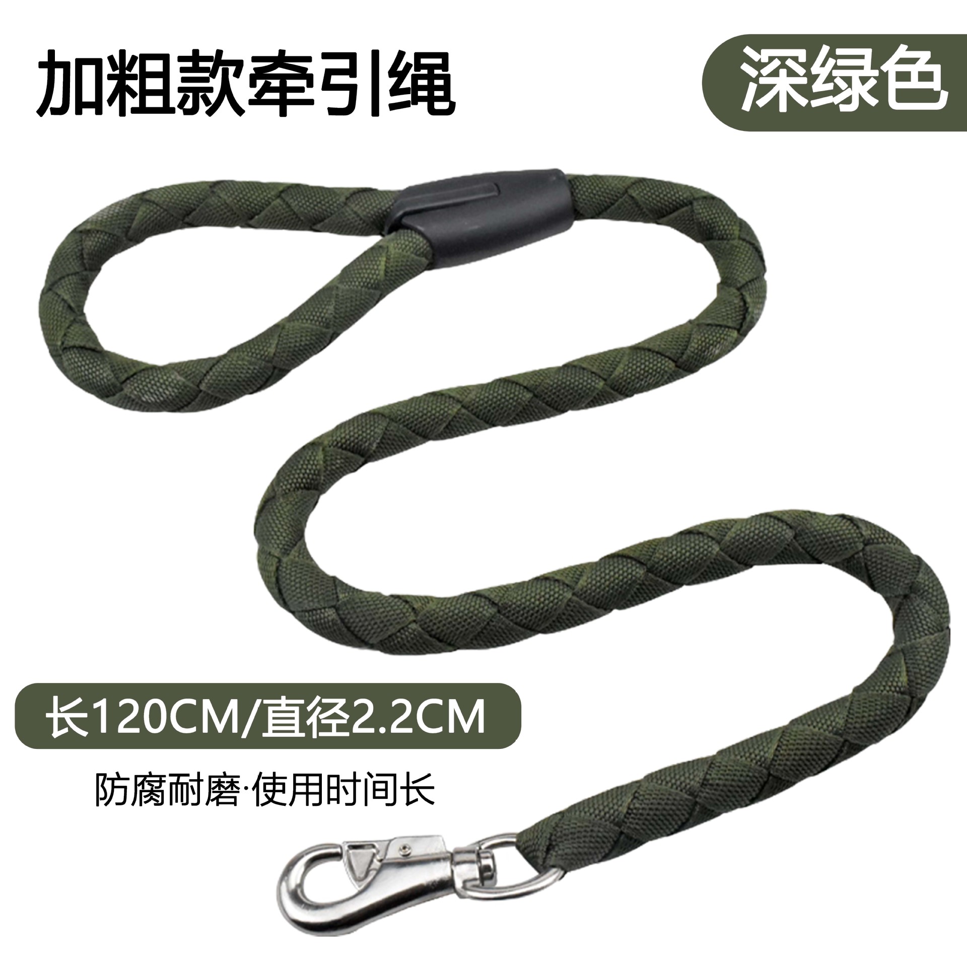 Extra strong large dog leash