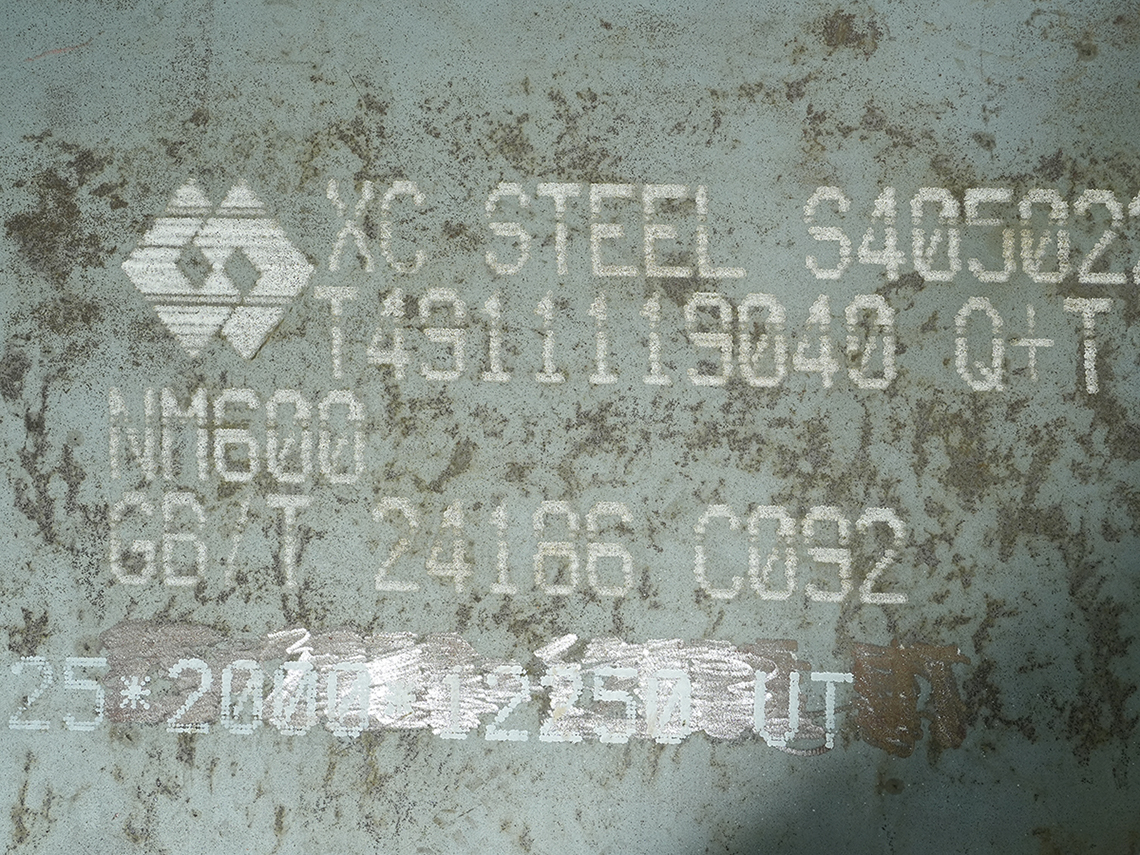 NM600 Wear Resistant Steel Plate Hot Rolled