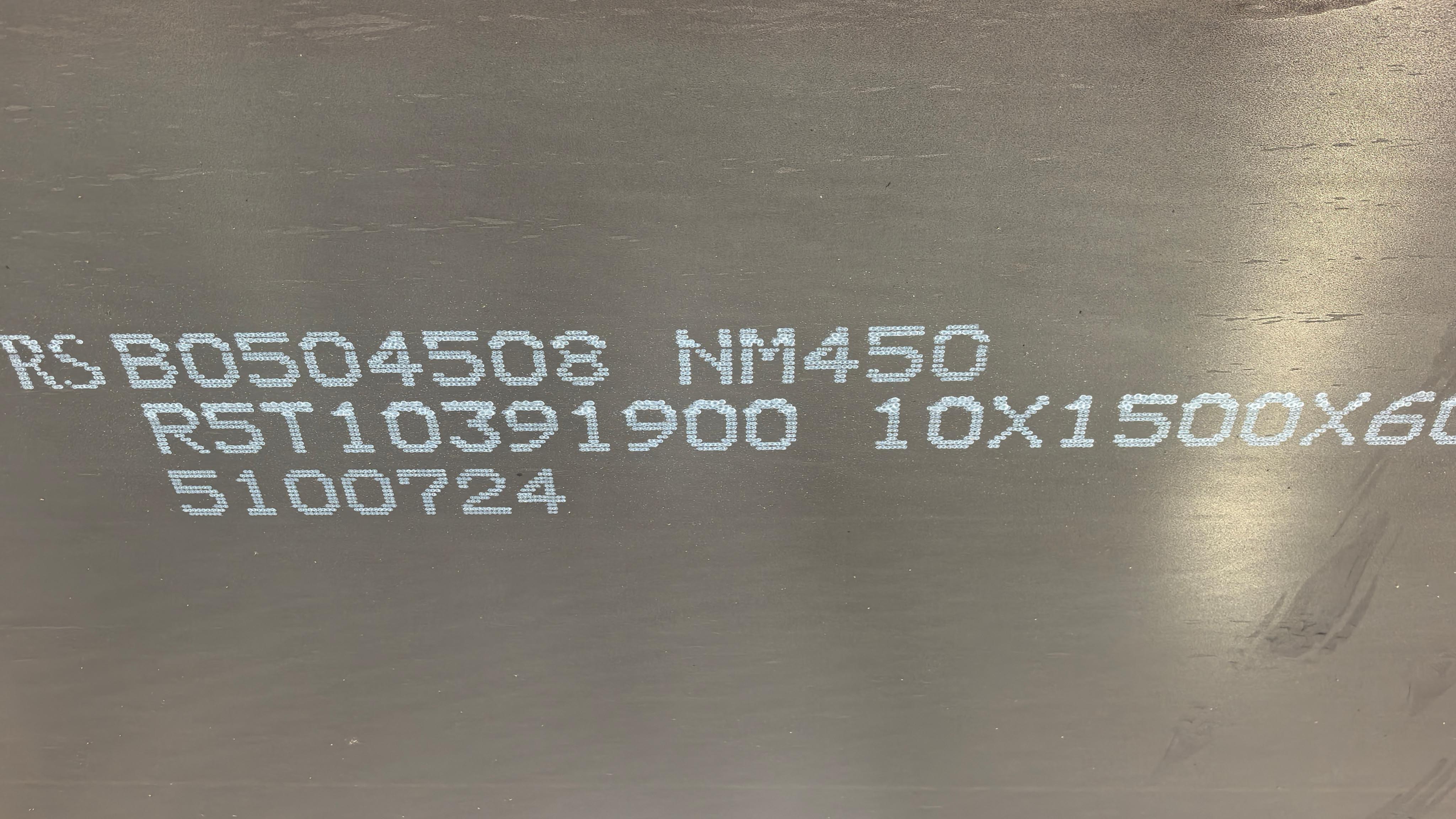 NM450 Wear Resistant Steel Plate Hot Rolled