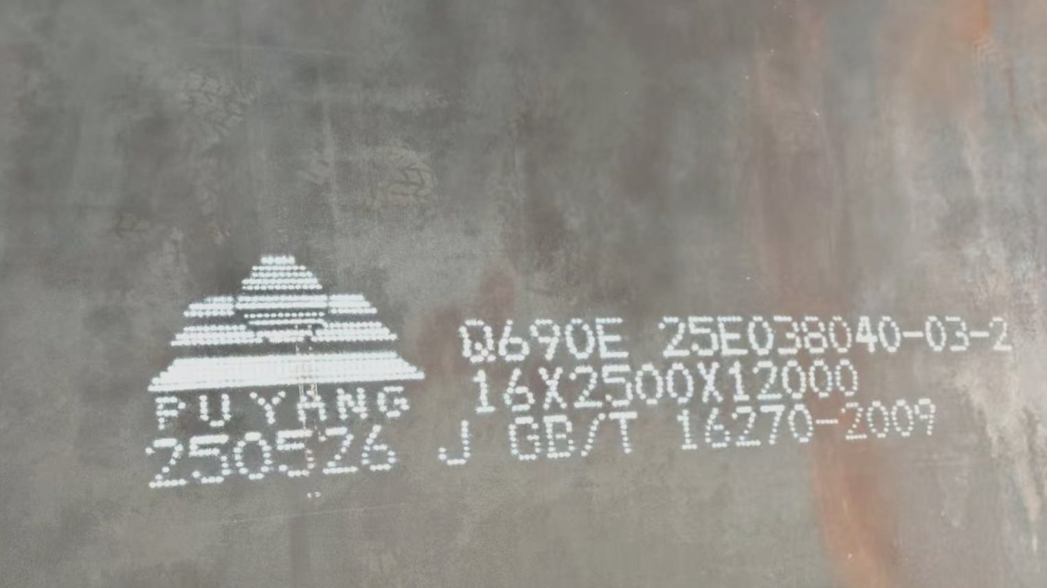 Q690E High Strength Steel Plate Hot Rolled Carbon Steel