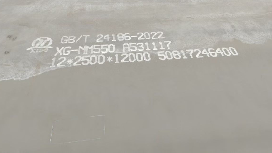 NM550 Wear Resistant Steel Plate Hot Rolled