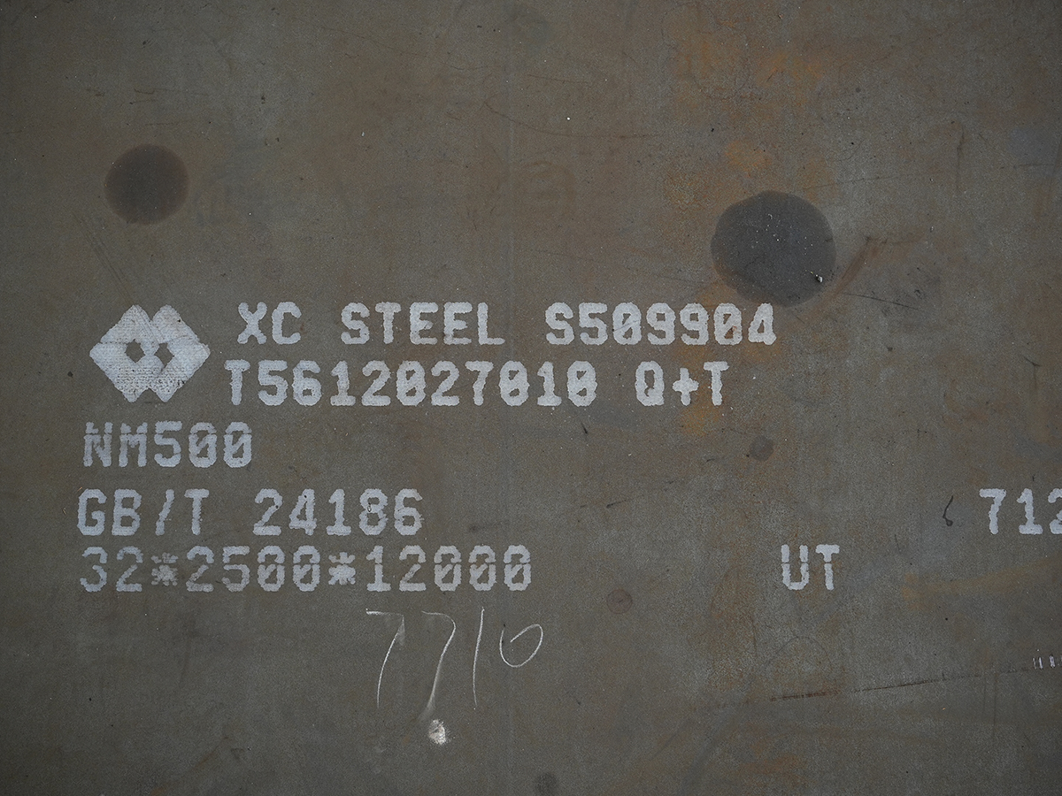 NM500 Wear Resistant Steel Plate Hot Rolled