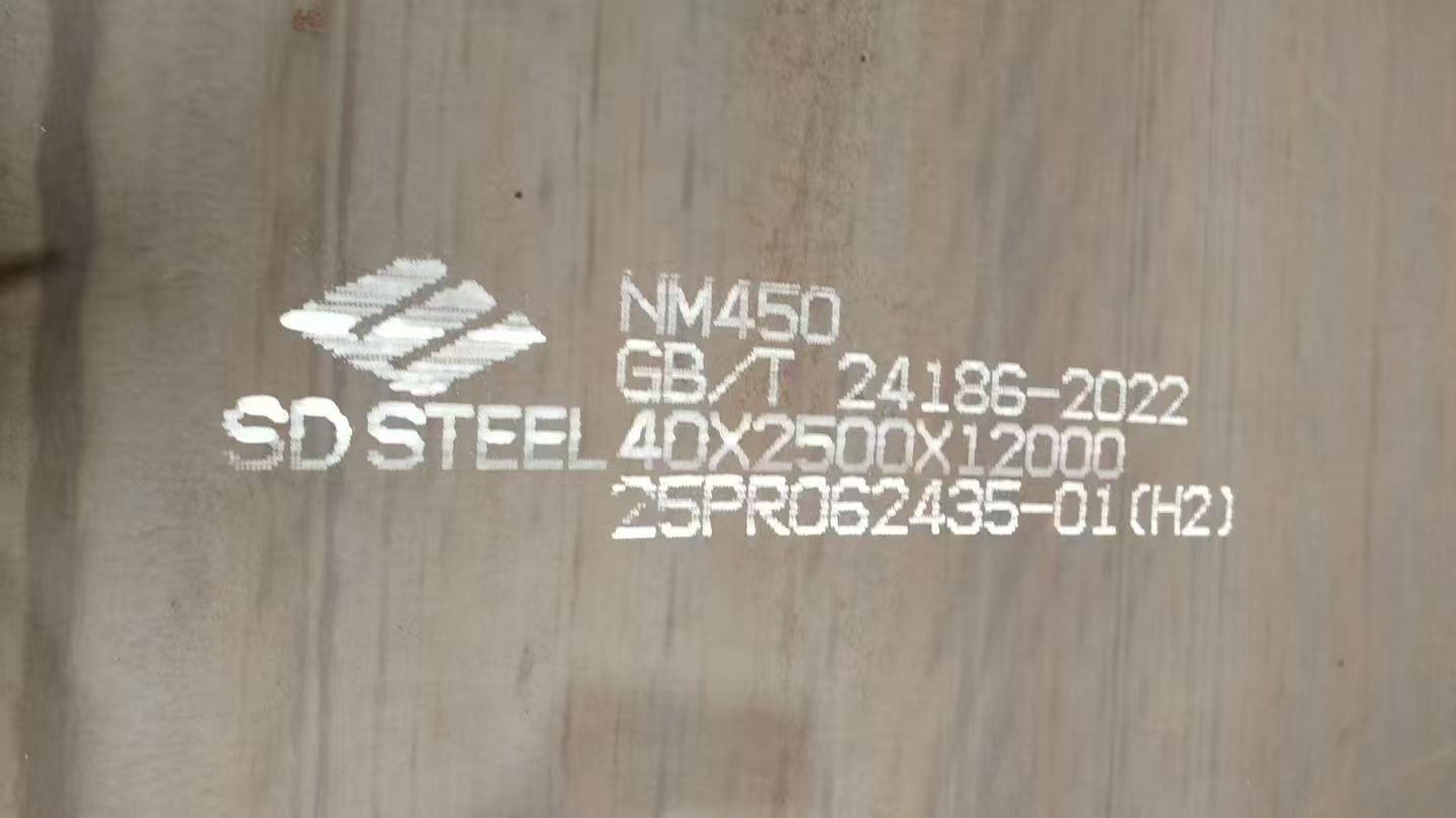 NM450 Wear Resistant Steel Plate Hot Rolled