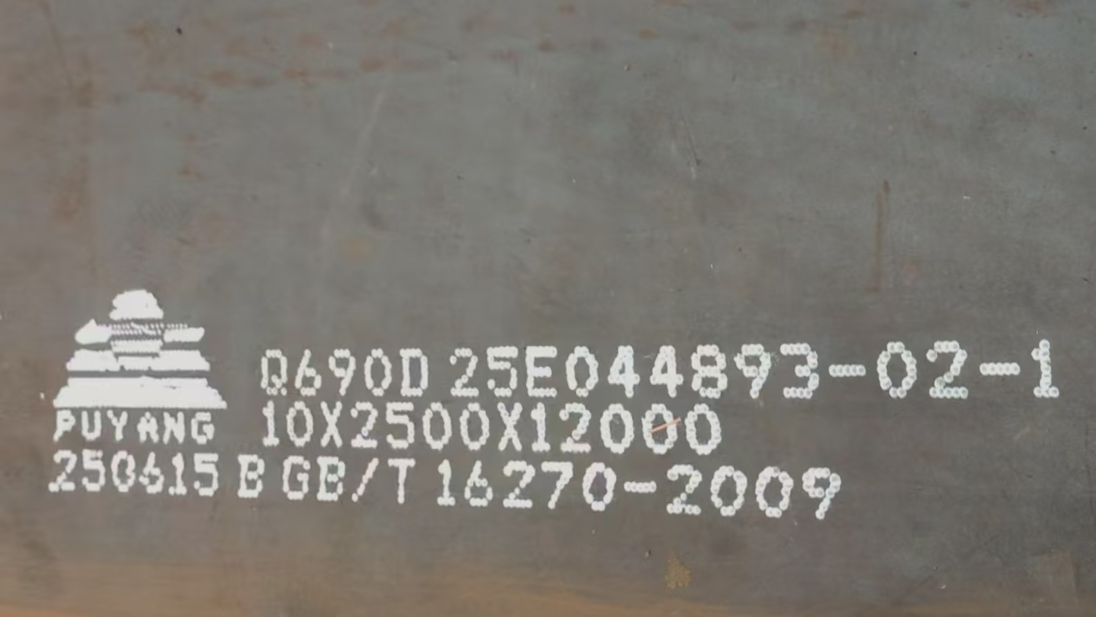 Q690D High Strength Steel Plate Hot Rolled Carbon Steel