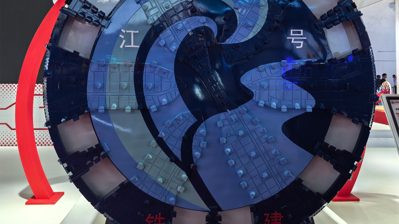 Shield machine