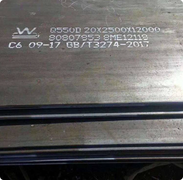 Q550D High Strength Steel Plate Hot Rolled Carbon Steel