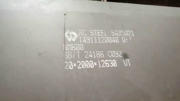 NM600 Wear Resistant Steel Plate Hot Rolled