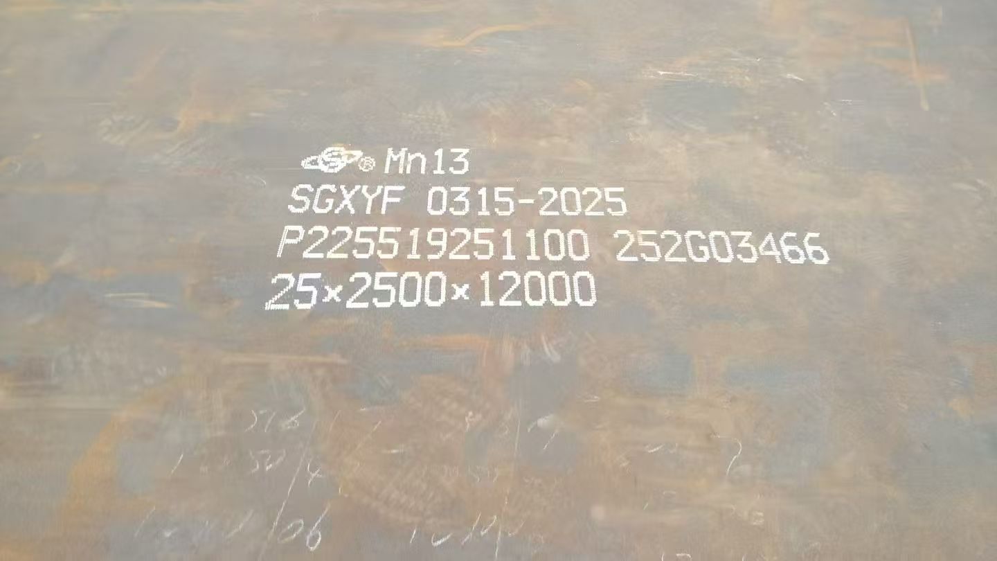 Mn13 High Manganese Carbon Steel Plate Sheet Hot Rolled Wear Resistant Plate
