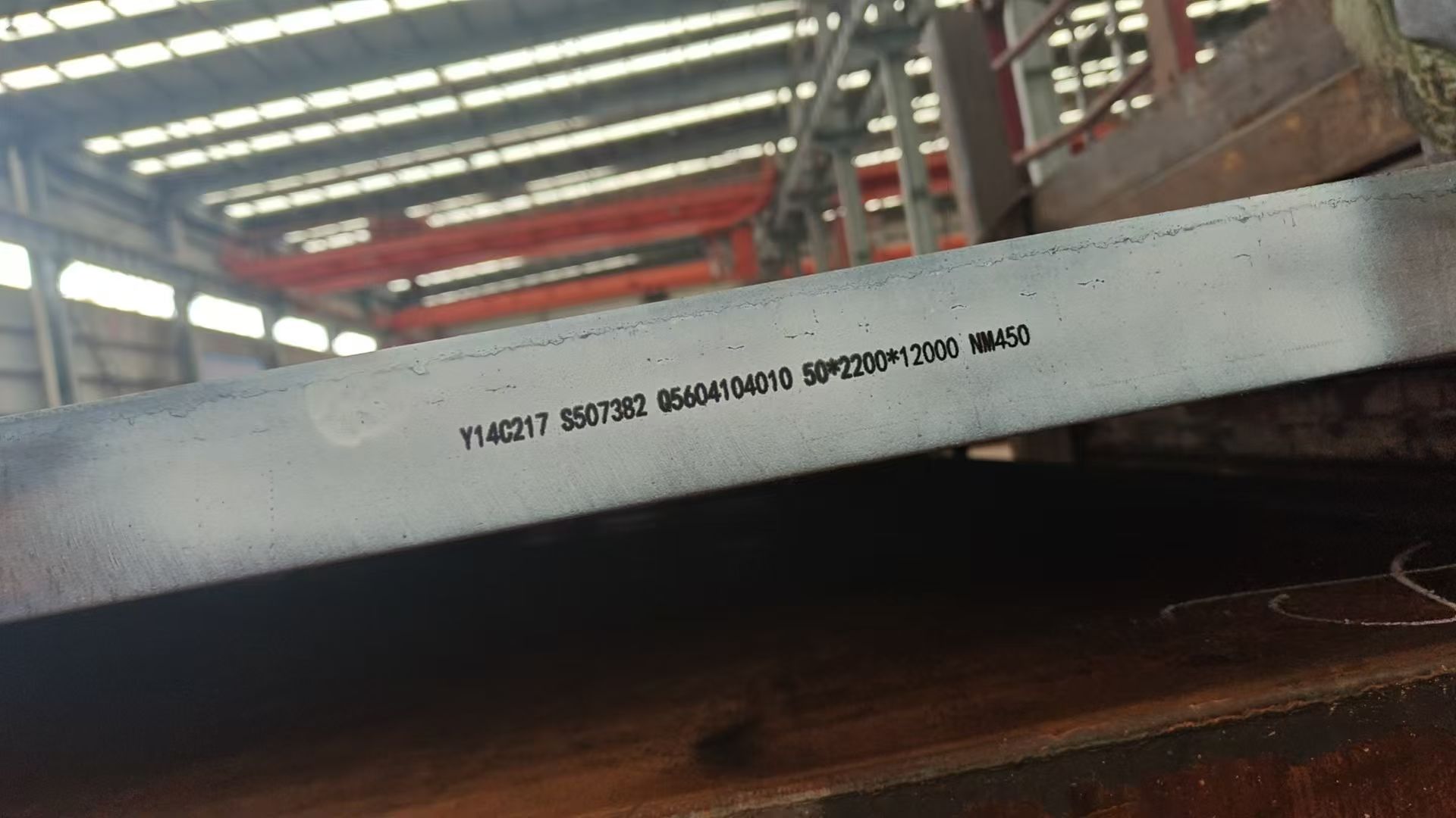 NM450 Wear Resistant Steel Plate Hot Rolled