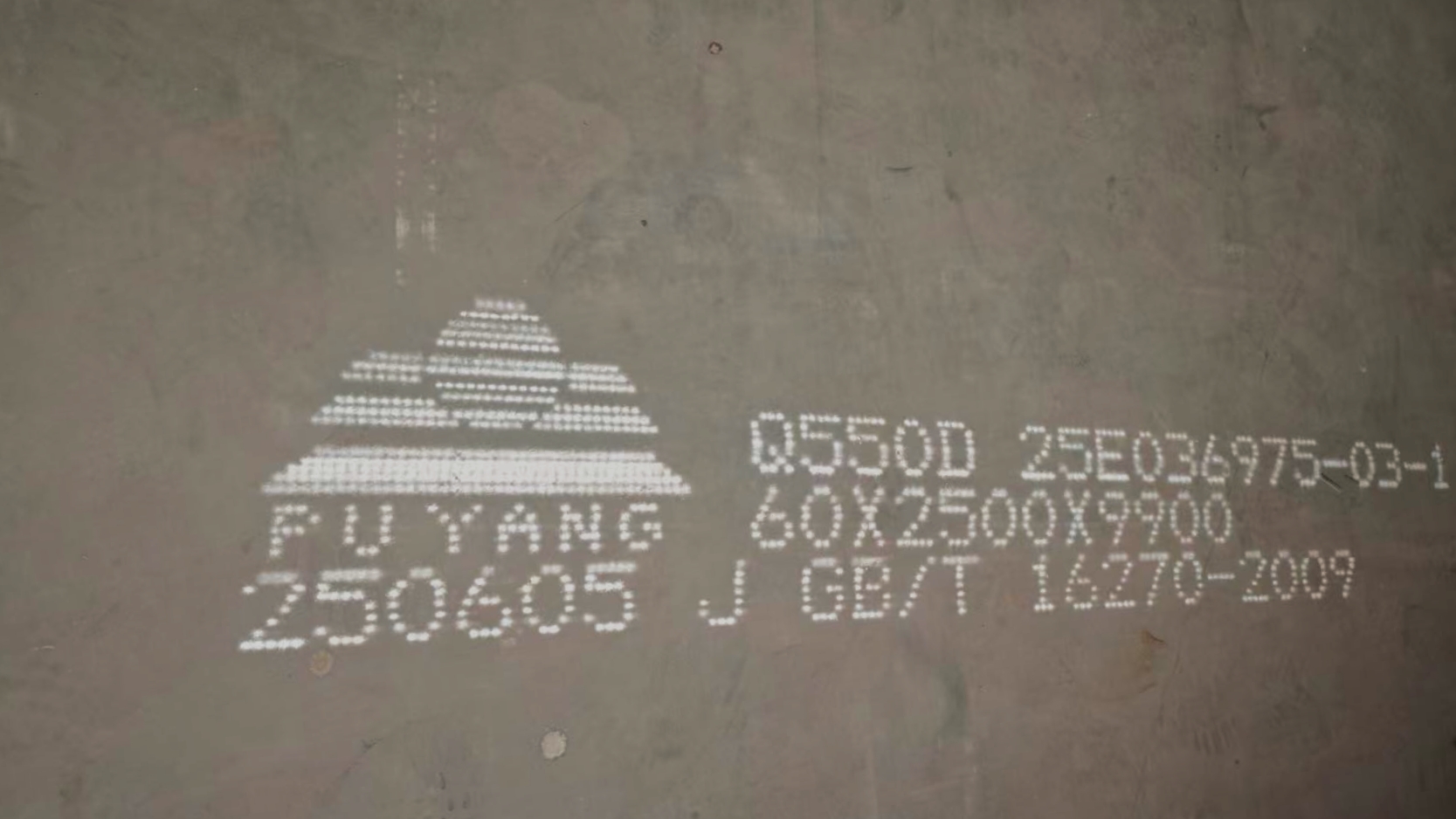 Q550D High Strength Steel Plate Hot Rolled Carbon Steel