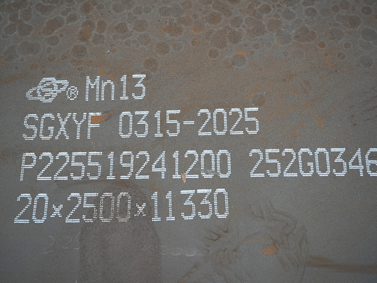 Mn13 High Manganese Carbon Steel Plate Sheet Hot Rolled Wear Resistant Plate