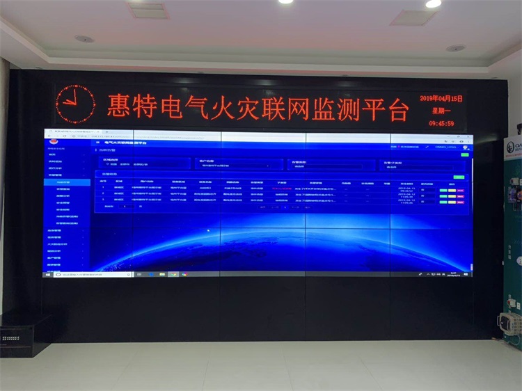 监控平台03