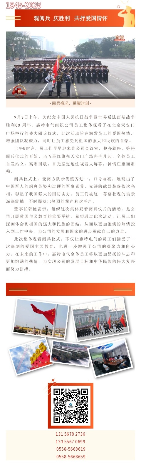 57d1ed0793da72f3c8f1d2bcb54d675f_看图王