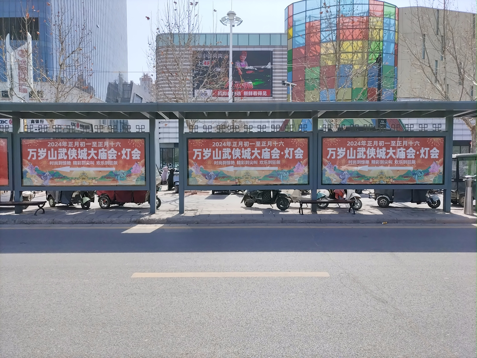 IMG_20240307_125641456_original