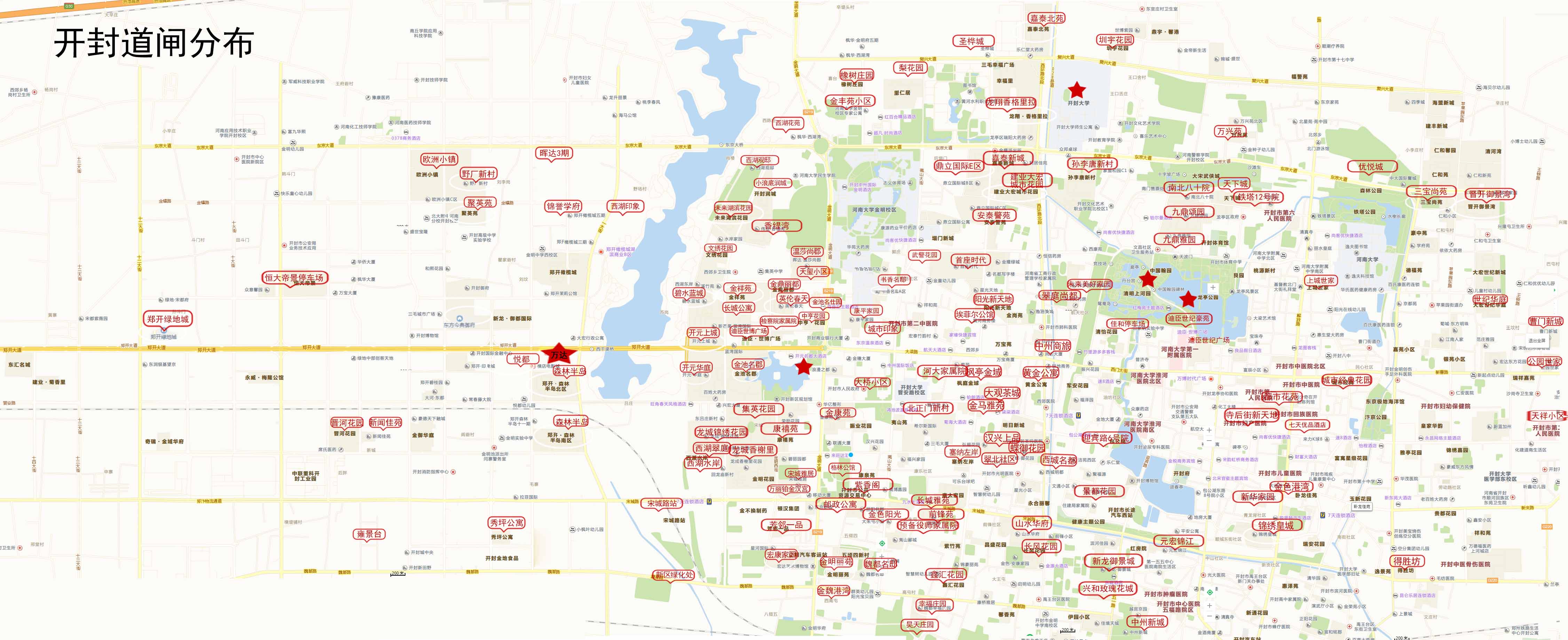 开封市道闸广告投放