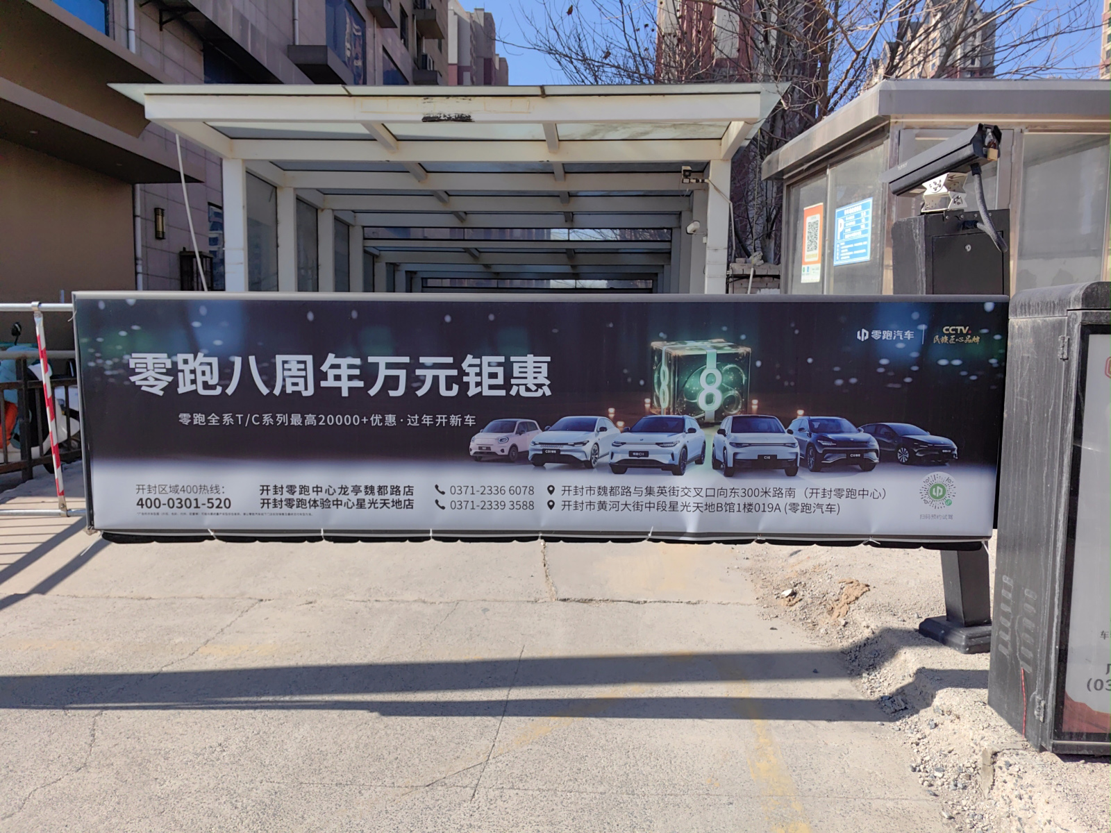 IMG_20240124_120733195_original