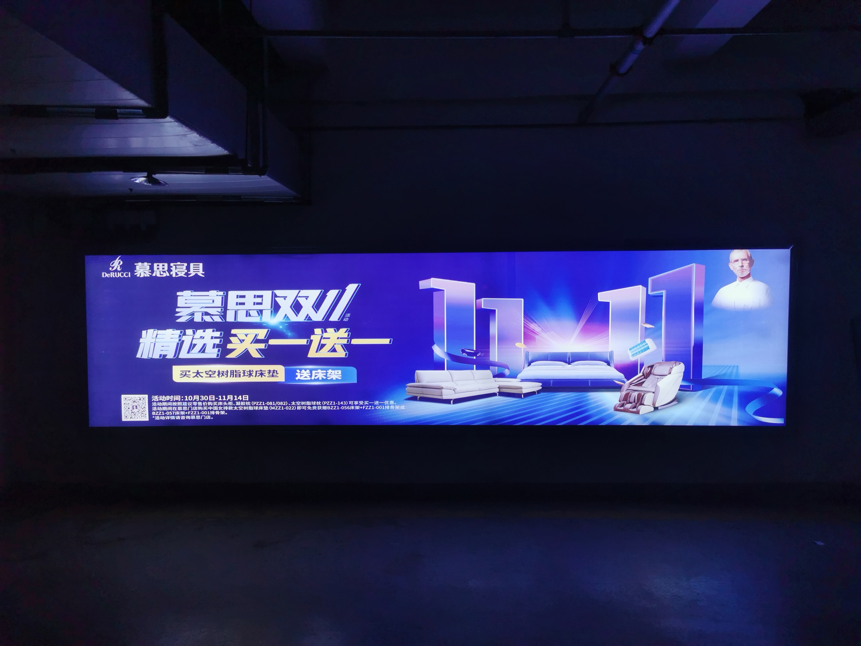 开封市民之家地下停车场墙体灯箱