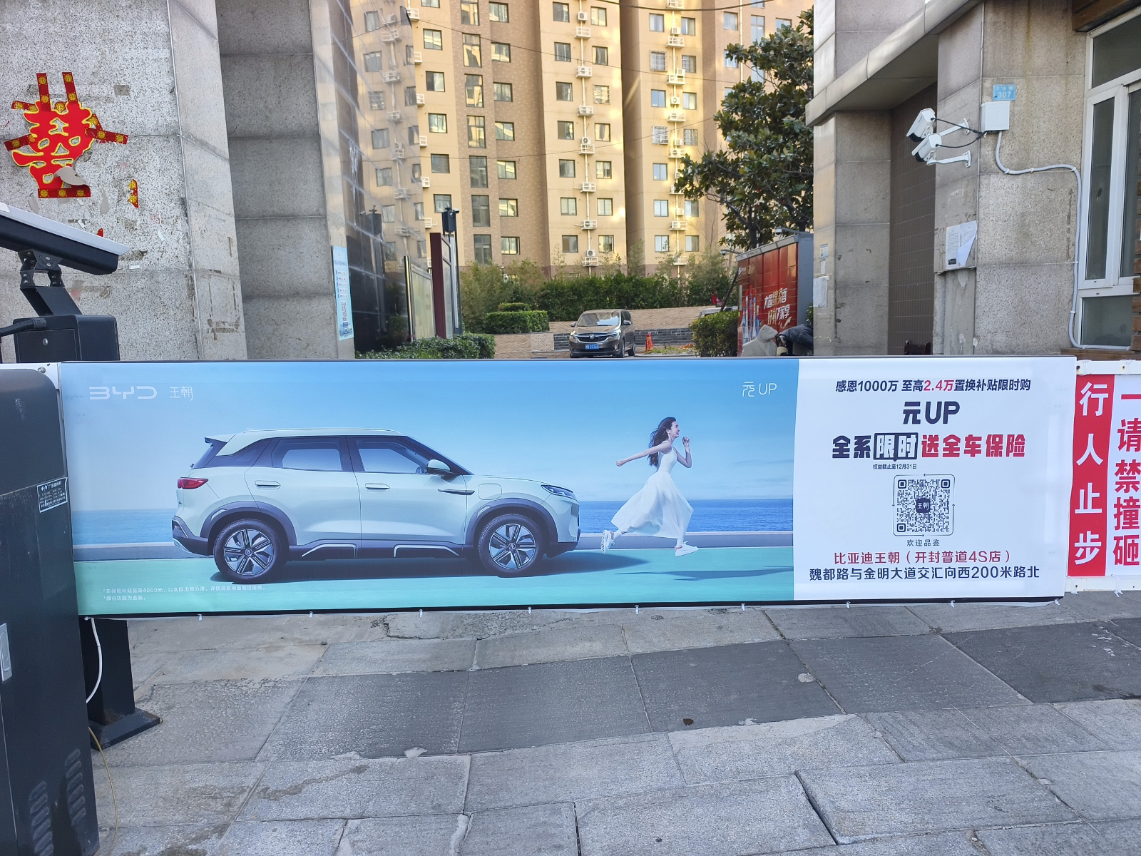 IMG_20250108_141700880_original