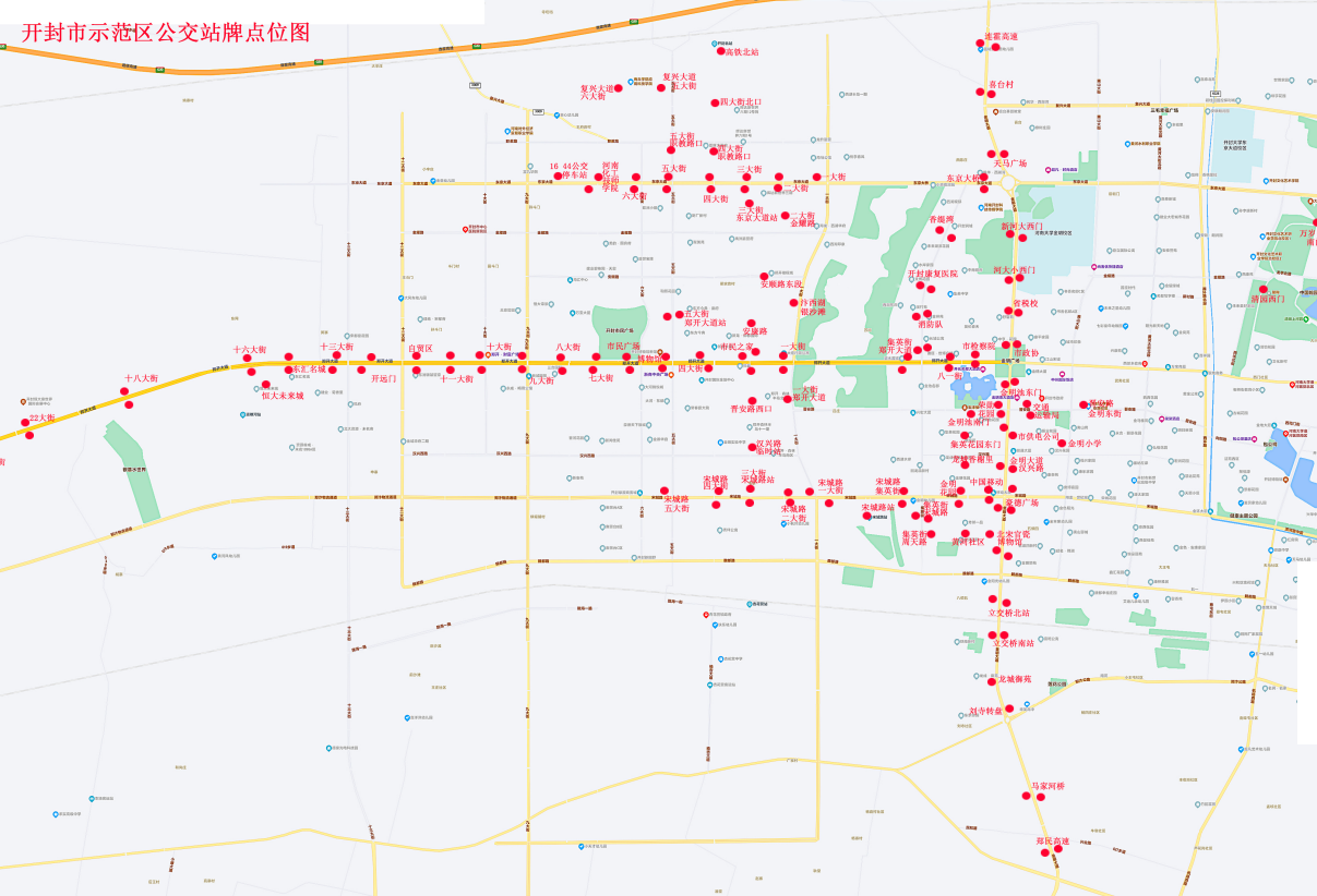 开封市公交站牌箱体广告